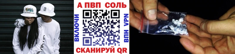 Alpha PVP СК Облучье