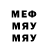 МЕТАДОН мёд Federico Hernandez