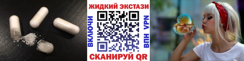 БУТИРАТ оксибутират  Облучье 