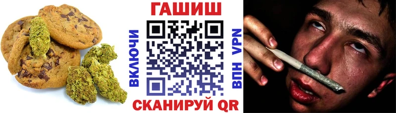 Canna-Cookies марихуана  ссылка на мегу вход  Облучье  darknet как зайти  как найти закладки 