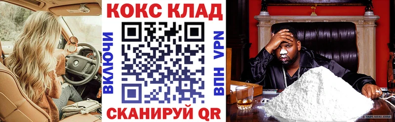 kraken сайт  Облучье  COCAIN Columbia 