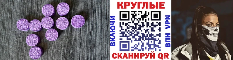 купить наркотики сайты  Облучье  ЭКСТАЗИ TESLA 