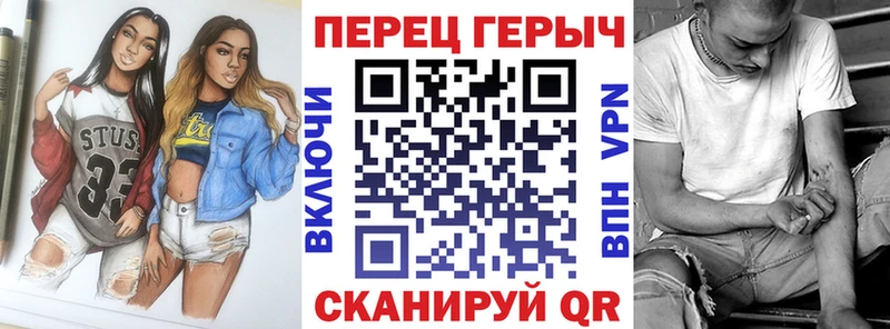 Героин VHQ МЕГА ССЫЛКА Облучье где купить наркотик