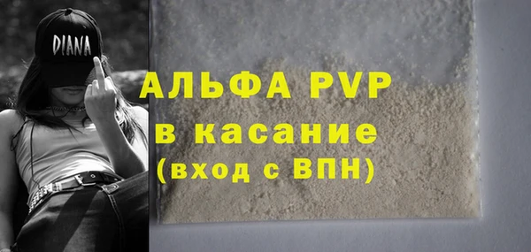 кокаин премиум Белоозёрский