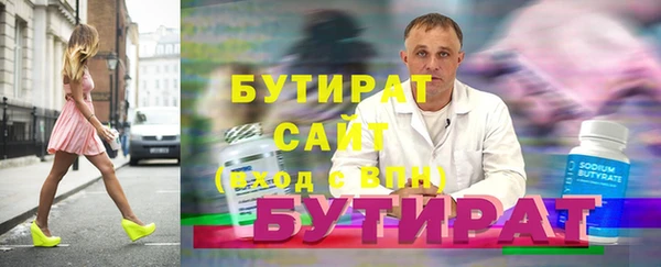 ECSTASY Белокуриха