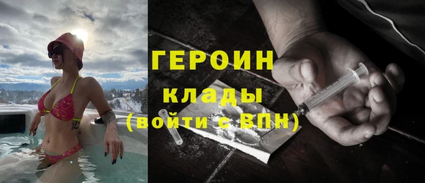 кокаин премиум Белоозёрский