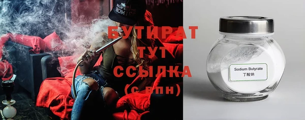ECSTASY Белокуриха