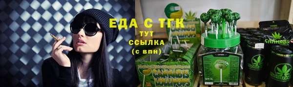 ECSTASY Белокуриха