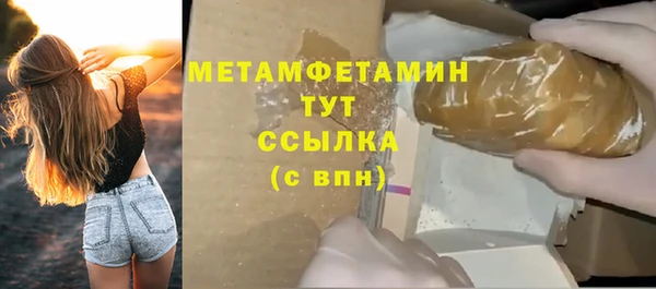 кокаин премиум Белоозёрский