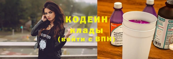 кокаин премиум Белоозёрский