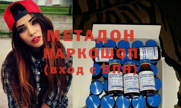 кокаин премиум Белоозёрский
