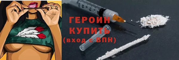 бутик Беломорск
