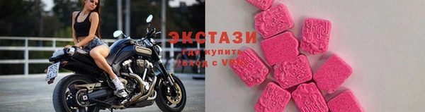 ECSTASY Белокуриха