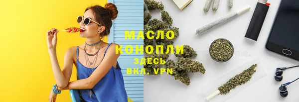 ECSTASY Белокуриха
