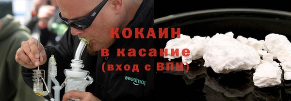 кокаин премиум Белоозёрский