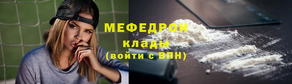 кокаин премиум Белоозёрский