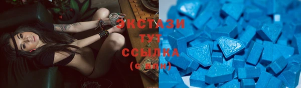тгк Заводоуковск