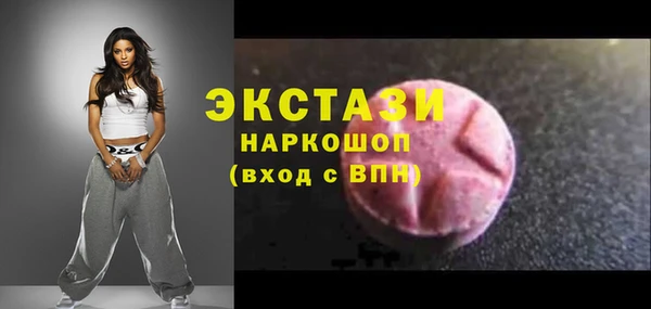 бутик Беломорск