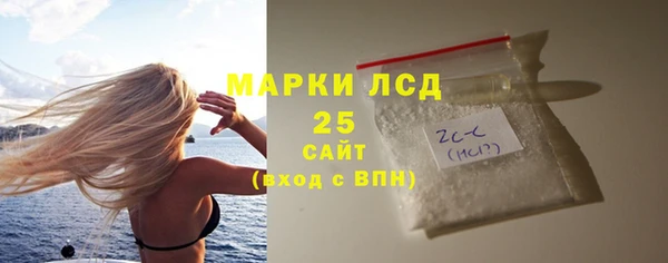 бутик Беломорск
