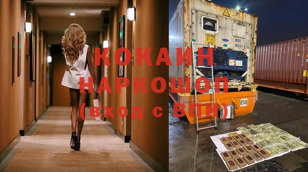 бутик Беломорск
