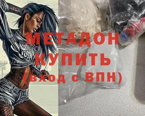каннабис Заволжск