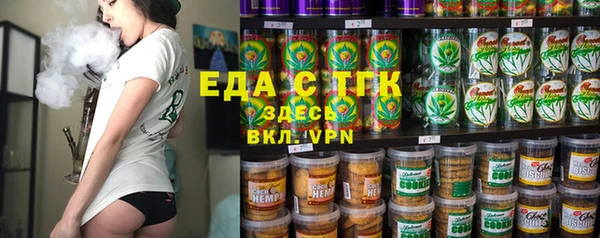 ECSTASY Белокуриха
