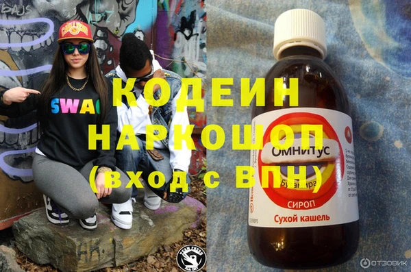 бутик Беломорск