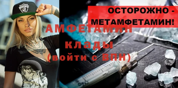 кокаин премиум Белоозёрский