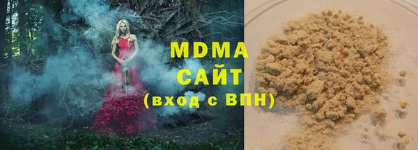 ECSTASY Белокуриха