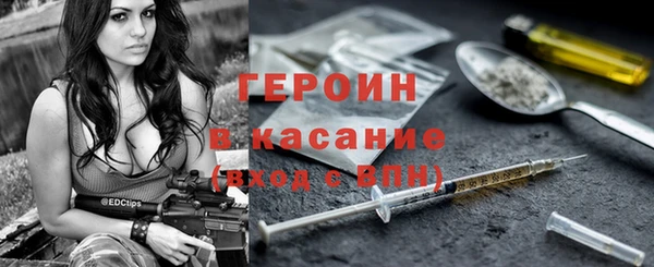 бутик Беломорск