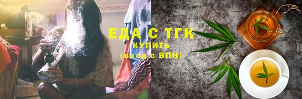 бутик Беломорск