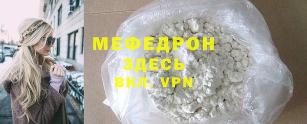 ECSTASY Белокуриха