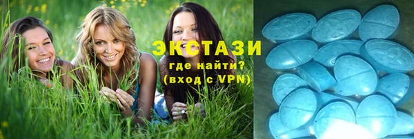 бутик Беломорск