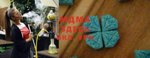 бутик Беломорск