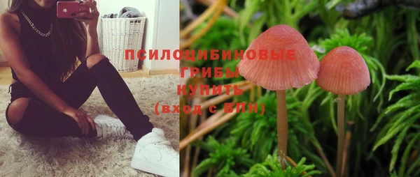 бутик Беломорск