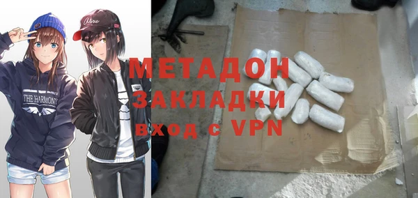 ECSTASY Белокуриха