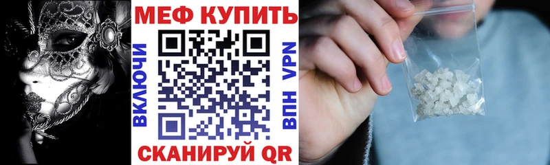 кракен ССЫЛКА  Облучье  МЯУ-МЯУ VHQ 