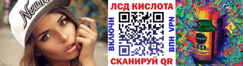 Наркотические марки 1,5мг  закладки  ссылка на мегу ССЫЛКА  Облучье 