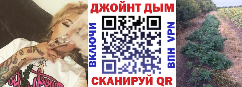 Бошки марихуана LSD WEED  Облучье 